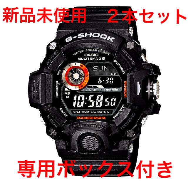 自動受信方位計測機能【2本セット】新品　カシオ G-SHOCK GW-9400BJ-1JF レンジマ