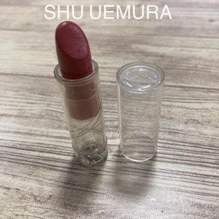 シュウウエムラ(shu uemura)の【シュウウエムラ】リップ☆オレンジ(口紅)