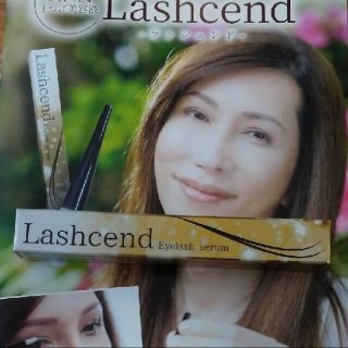 ラッシェンド まつ毛美容液  Lashcend(まつ毛美容液)