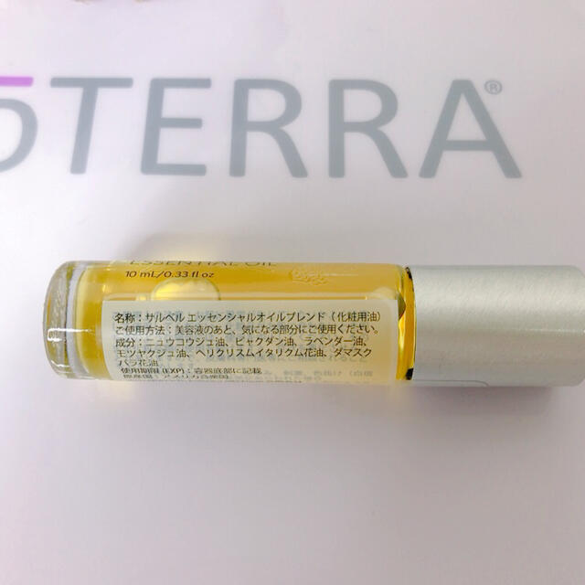 doTERRA サルベル ロールオン 香りの美容液 ビューティブレンド