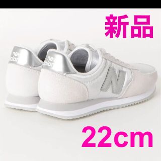 ニューバランス(New Balance)の♡coco様専用です♡ニューバランス　スニーカー　22cm(スニーカー)