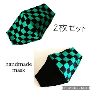 Mi様専用 市松模様 2枚セット 立体マスク   夏マスク ひんやり 冷感マ(外出用品)