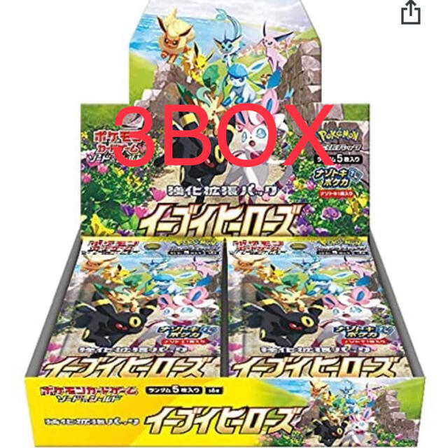 ポケモン　カードゲーム　イーブイヒーローズ　3box