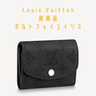 ルイヴィトン(LOUIS VUITTON)の超美品⭐︎使用感ナシLOUIS VUITTON ルイヴィトンポルトフォイユイリス(財布)