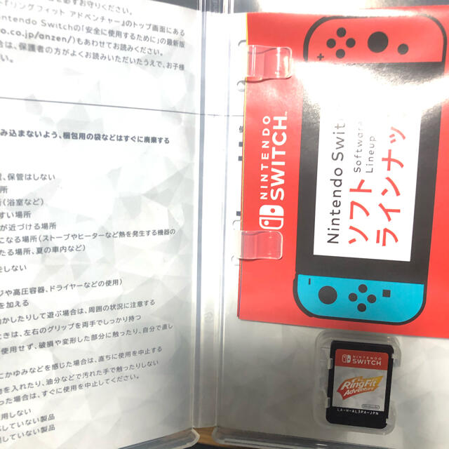 送料込 Nintendo Switch リングフィットアドベンチャー 箱無し