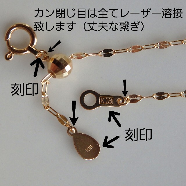 flower様専用　k18ネックレス　ペタルチェーン　18金　18k ハンドメイドのアクセサリー(ネックレス)の商品写真