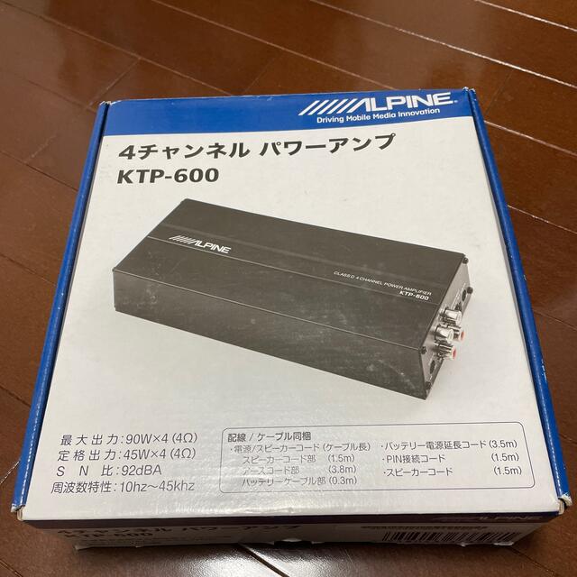 アルパイン 4チャンネルアンプ KTP-600 【別倉庫からの配送】 www.gold ...