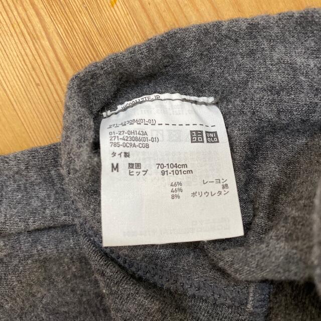 UNIQLO(ユニクロ)のマタニティレギンス　UNIQLO キッズ/ベビー/マタニティのマタニティ(マタニティタイツ/レギンス)の商品写真