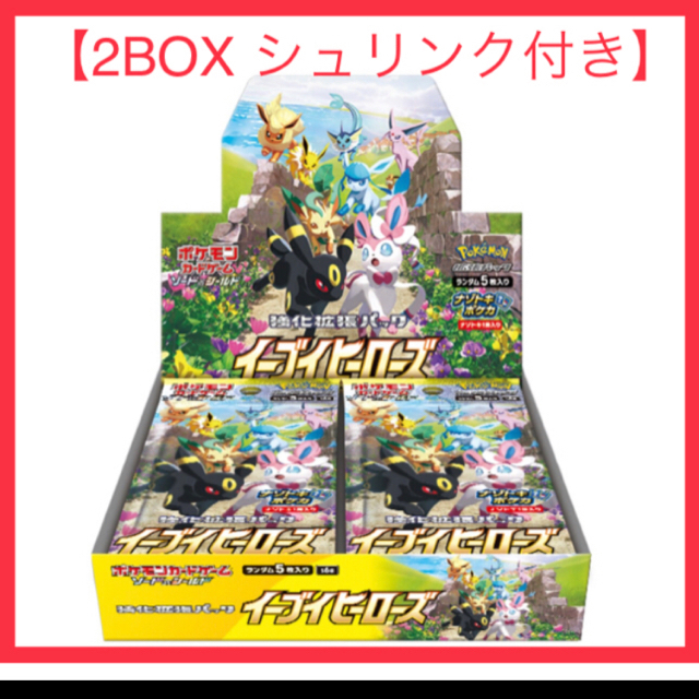 イーブイヒーローズ　2BOX