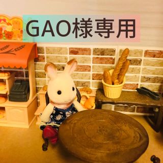 GAO様専用(ひざ丈ワンピース)