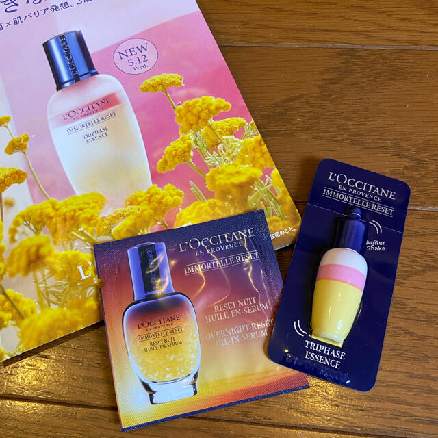 L'OCCITANE(ロクシタン)のロクシタン　美容液　セット コスメ/美容のスキンケア/基礎化粧品(美容液)の商品写真