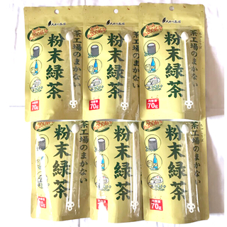 6袋セット 粉末緑茶 70g 約200杯分 茶工場のまかない(茶)