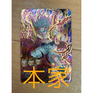 ドラゴンボール(ドラゴンボール)のHGD6-56 スーパーベビー:トランクス　本家　ドラゴンボールヒーローズ(シングルカード)