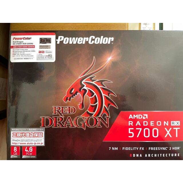 radeon rx5700xt