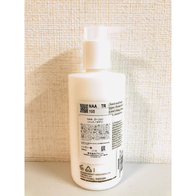 AROMATHERAPY ASSOCIATES(アロマセラピーアソシエイツ)のアロマセラピーアソシエイツ ローション (ハンド/ボディ) 300ml コスメ/美容のボディケア(ボディローション/ミルク)の商品写真