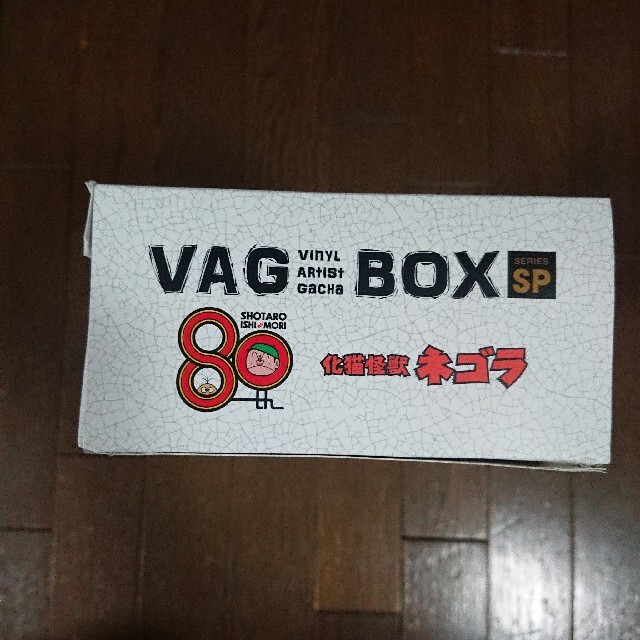VAG BOX ネゴラ 石ノ森章太郎 小夏屋 ソフビ エンタメ/ホビーのフィギュア(その他)の商品写真