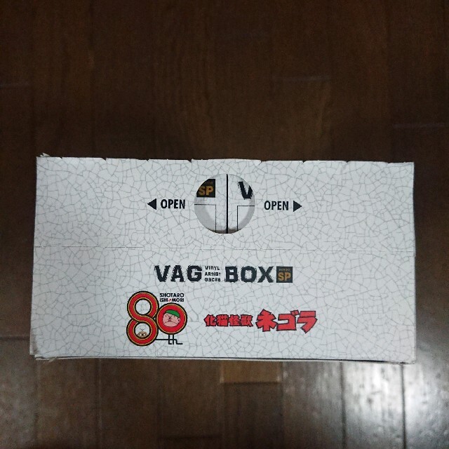 VAG BOX ネゴラ 石ノ森章太郎 小夏屋 ソフビ エンタメ/ホビーのフィギュア(その他)の商品写真