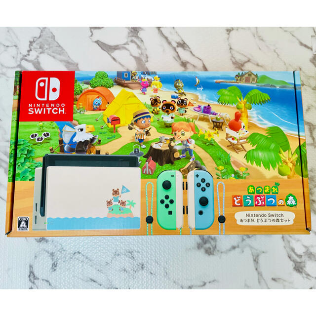 春先取りの Nintendo Switch - 任天堂　あつまれどうぶつの森　本体　Nintendo switch 美品 家庭用ゲーム機本体