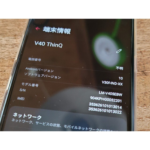 LG Electronics(エルジーエレクトロニクス)のLG V40 ThinQ 海外版 中古 スマホ/家電/カメラのスマートフォン/携帯電話(スマートフォン本体)の商品写真