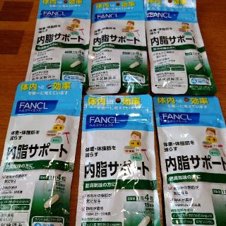 ファンケル(FANCL)のファンケル内脂サポート15日分60粒✕６(ダイエット食品)