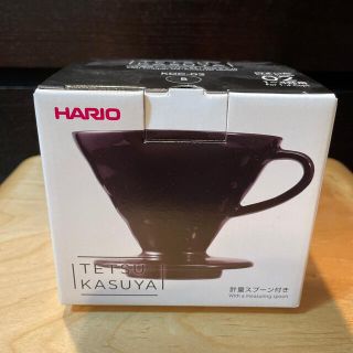 ハリオ(HARIO)のHARIO V60 透過ドリッパー 02 ・粕谷モデル　コーヒードリッパー(調理道具/製菓道具)