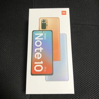 アンドロイド(ANDROID)のXiaomi Redmi Note 10 Pro グラディエントブロンズ(スマートフォン本体)