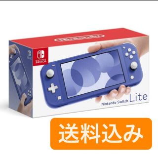 ニンテンドースイッチ(Nintendo Switch)のNintendo Switch lite(携帯用ゲーム機本体)