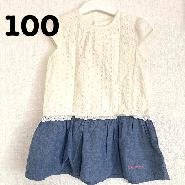 Combi mini(コンビミニ)のコンビミニ ワンピース 100  キッズ/ベビー/マタニティのキッズ服女の子用(90cm~)(ワンピース)の商品写真