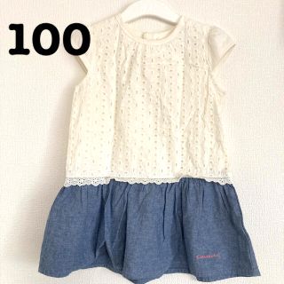 コンビミニ(Combi mini)のコンビミニ ワンピース 100 (ワンピース)