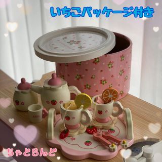 ♡新品♡木製 おままごと クリエイティブホワイト アフタヌーンティーセット(知育玩具)