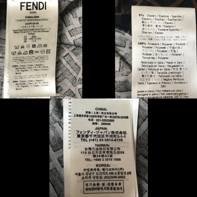 FENDI(フェンディ)のフェンディ サイズXXL XL メンズ美品  - メンズのトップス(Tシャツ/カットソー(半袖/袖なし))の商品写真