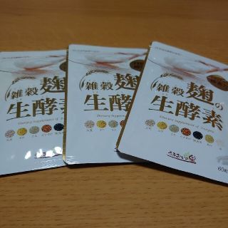 雑穀麹の生酵素(ダイエット食品)