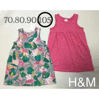 エイチアンドエム(H&M)の新品☆H&M ワンピース ２枚　105(ワンピース)