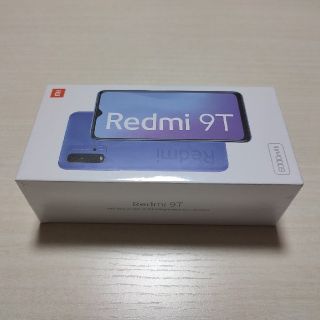 アンドロイド(ANDROID)のXiaomi Redmi 9T カーボングレー 新品未開封 (スマートフォン本体)