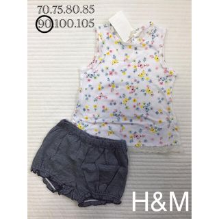 エイチアンドエム(H&M)の新品☆H&M タンクトップ　ショートパンツ　90(Tシャツ/カットソー)