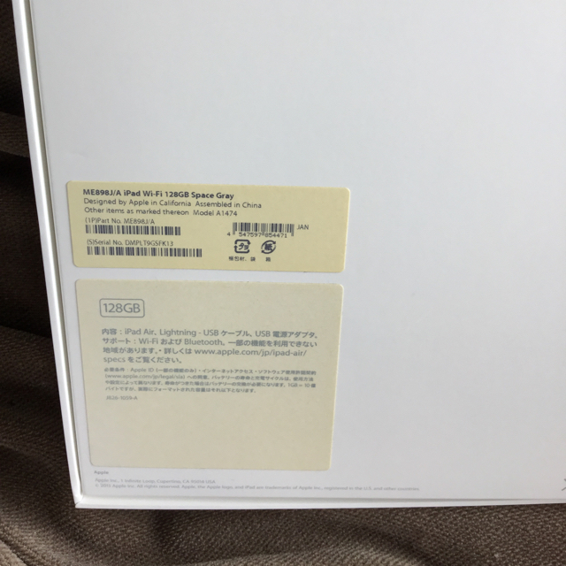 Apple(アップル)のiPad Air 128GB スペースグレー スマホ/家電/カメラのPC/タブレット(タブレット)の商品写真