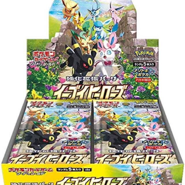 イーブイヒーローズ　1BOX　新品未開封　ポケモンカードゲーム