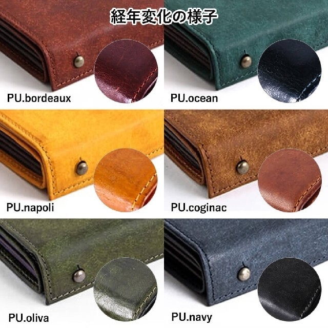 ミッレフォッリエ　エムピウ　二つ折り財布 millefoglie P25 1