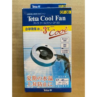 送料込み テトラクールファンcf 30の通販 By Manboo S Shop ラクマ 送料込み テトラクールファンcf 30の通販 By Manboo S Shop ラクマ