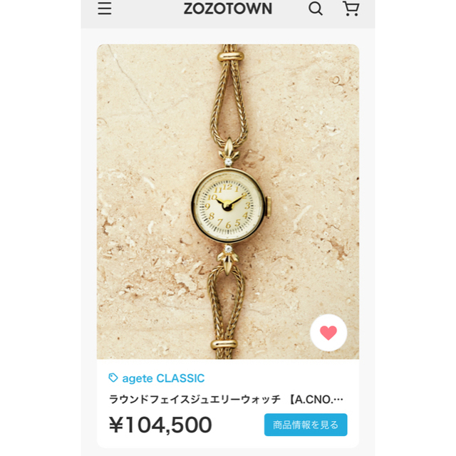 agete時計k10 腕時計 ファッション小物 レディース 販売売り出し