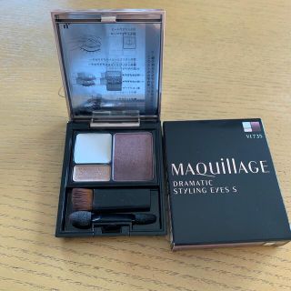 マキアージュ(MAQuillAGE)の資生堂 マキアージュ ドラマティックスタイリングアイズS VI735(4g)(アイシャドウ)