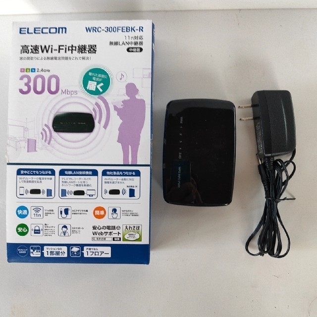 ELECOM(エレコム)のELECOM 高速WI-FI中継器 スマホ/家電/カメラのスマホ/家電/カメラ その他(その他)の商品写真