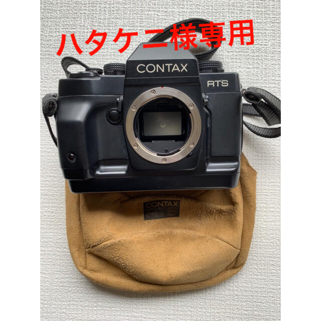 CONTAX RTS III  ボディのみ（リモートスイッチ付き）