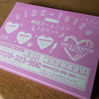 ピンクラテ コスメ 美容の通販 46点 Pink Latteを買うならラクマ