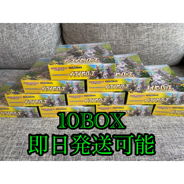 ポケモンカードゲーム　イーブイヒーローズ　10BOX