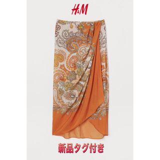 エイチアンドエム(H&M)の【新品】H&M リヨセルブレンド ラップスカート(ロングスカート)