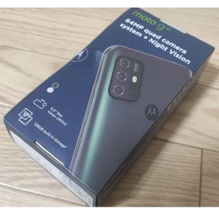 モトローラ(Motorola)のMotorola g30 パステルスカイ 128GB 新品未使用(携帯電話本体)