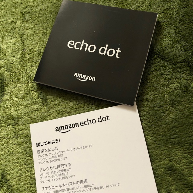 ECHO(エコー)のamazon  echo dot  新品　第3世代 スマホ/家電/カメラのオーディオ機器(スピーカー)の商品写真