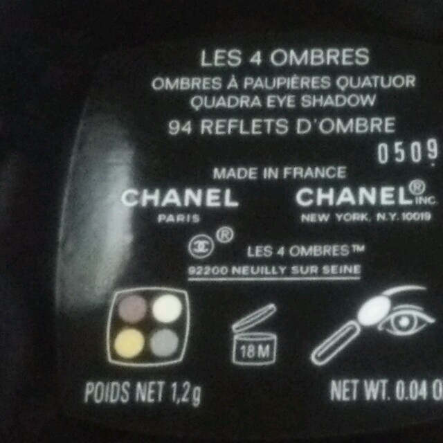 CHANEL(シャネル)の残量9割以上シャネルアイシャドー94 コスメ/美容のベースメイク/化粧品(アイシャドウ)の商品写真