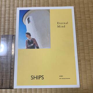シップス(SHIPS)のships シップス　カタログ　非売品　ノベルティ　メンズ　レディース(印刷物)